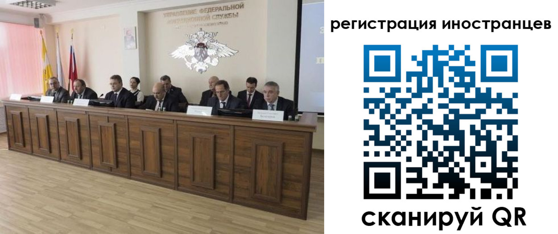 прописка от собственника в Карталах