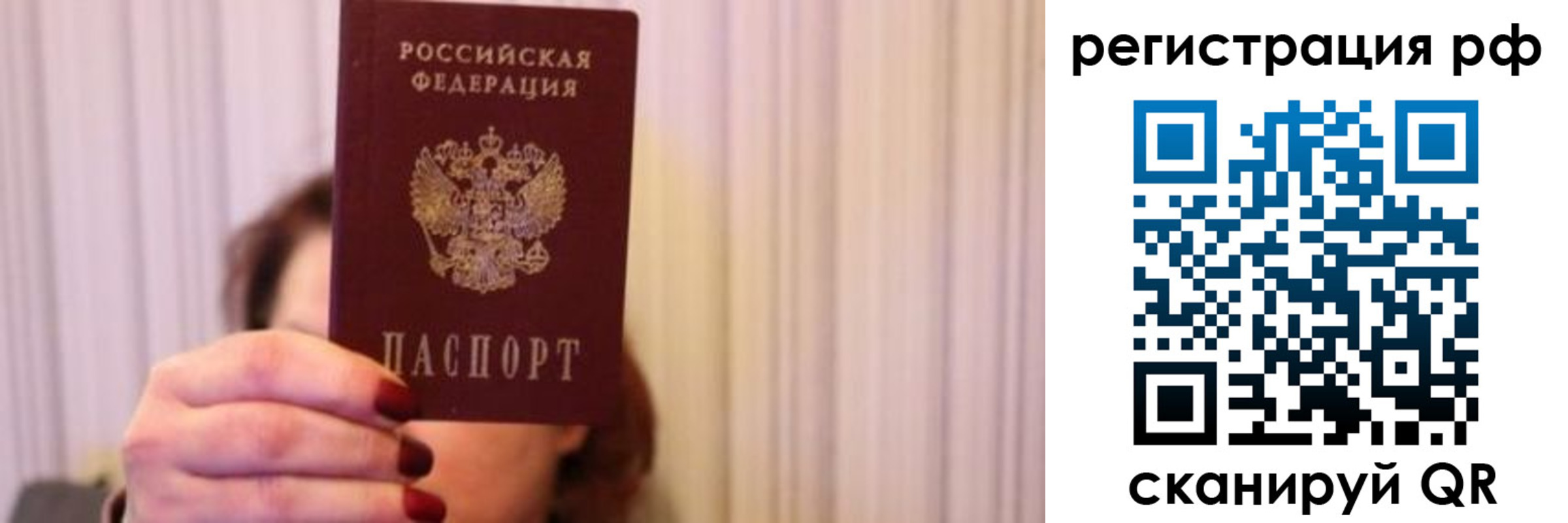 временная регистрация законно в Карталах