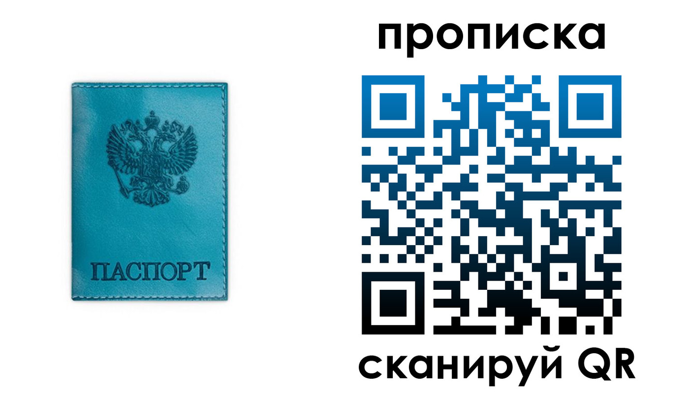 временная регистрация адрес в Карталах