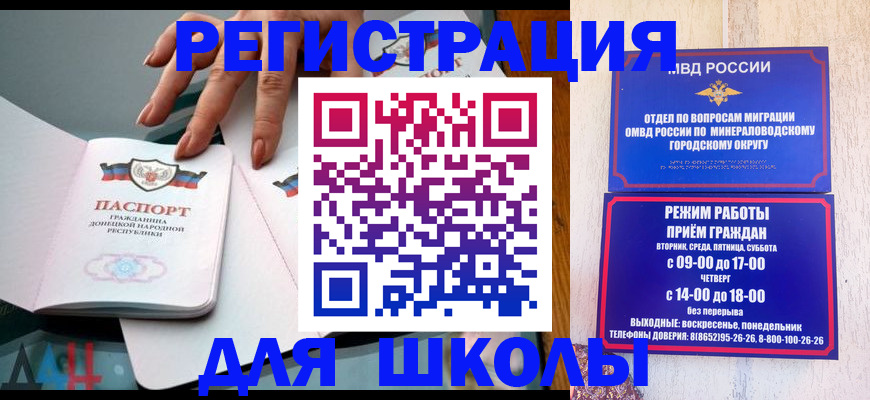 регистрация для дет. сада в Карталах