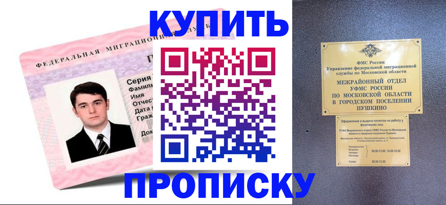 временная регистрация госуслуги в Карталах
